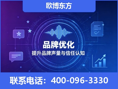 三沙-品牌数字认知资产
