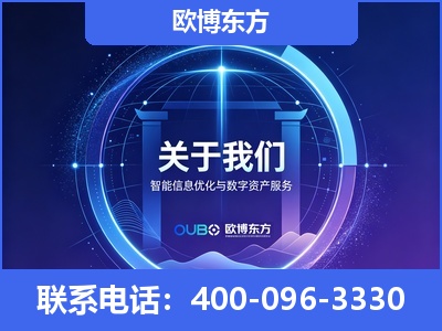 三沙-企业展示图